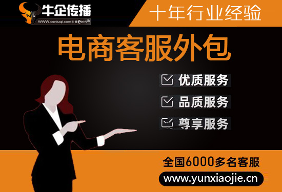 成都电话邀约外包公司哪家好