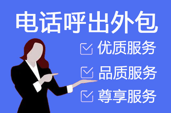 成都外包客服一般多少钱?